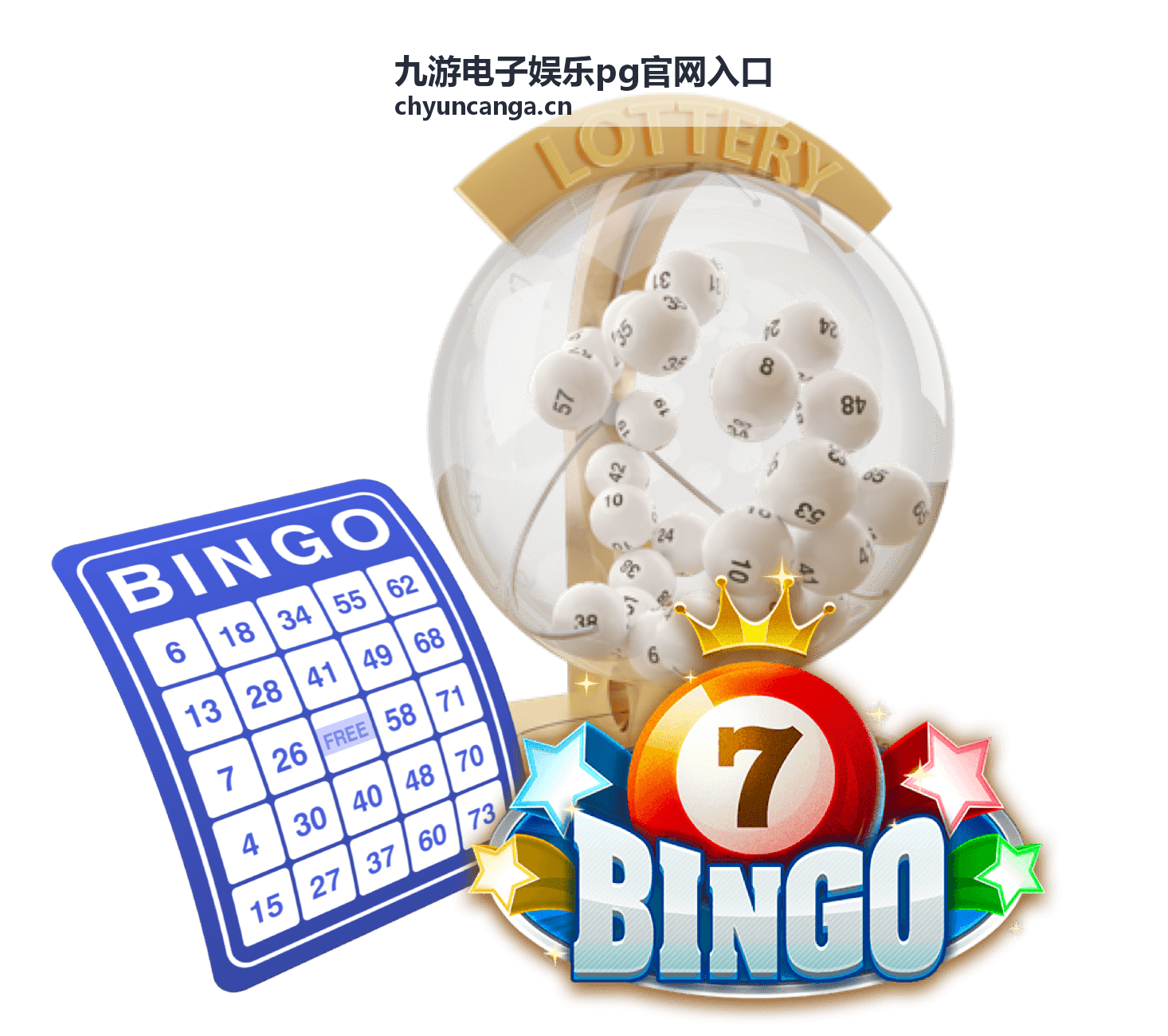 九游电子娱乐pg官网入口首页频道导航与分类入口展示图