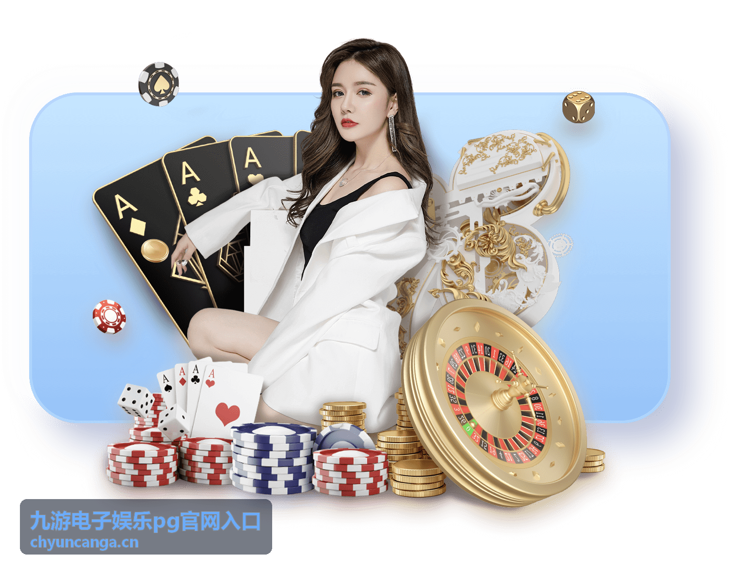 九游电子娱乐pg官网入口品类挑选入口